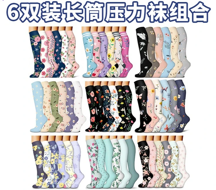 

6 пар компрессионных носков, компрессионные эластичные чулки для медсестры, носки под давлением до икры, спортивные носки на открытом воздухе, верховая езда, опухла, варикозное расширение вен