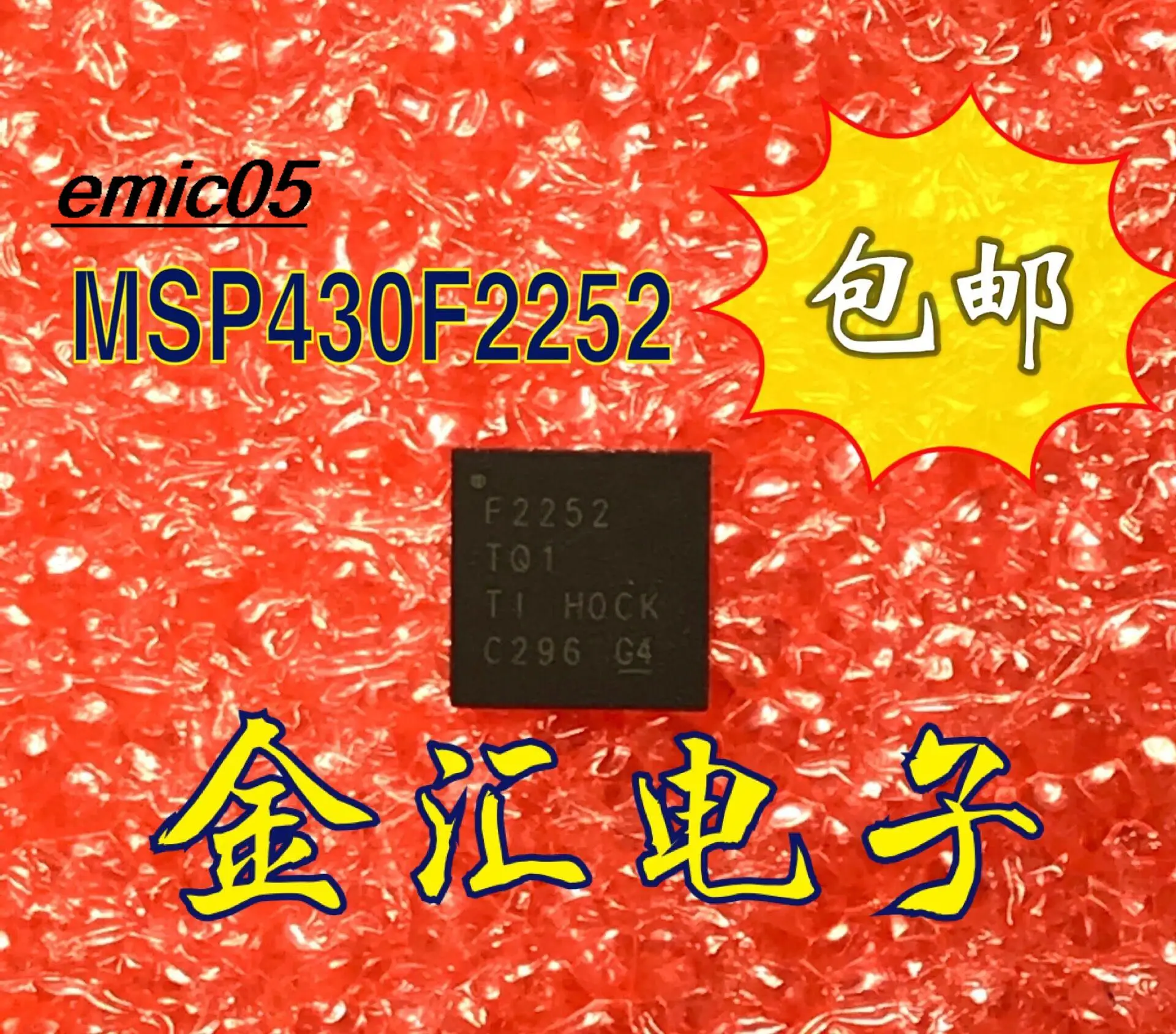 5pieces Original stock MSP430F2252IRHAR F2252 VQFN-40 IRHA 16 IC