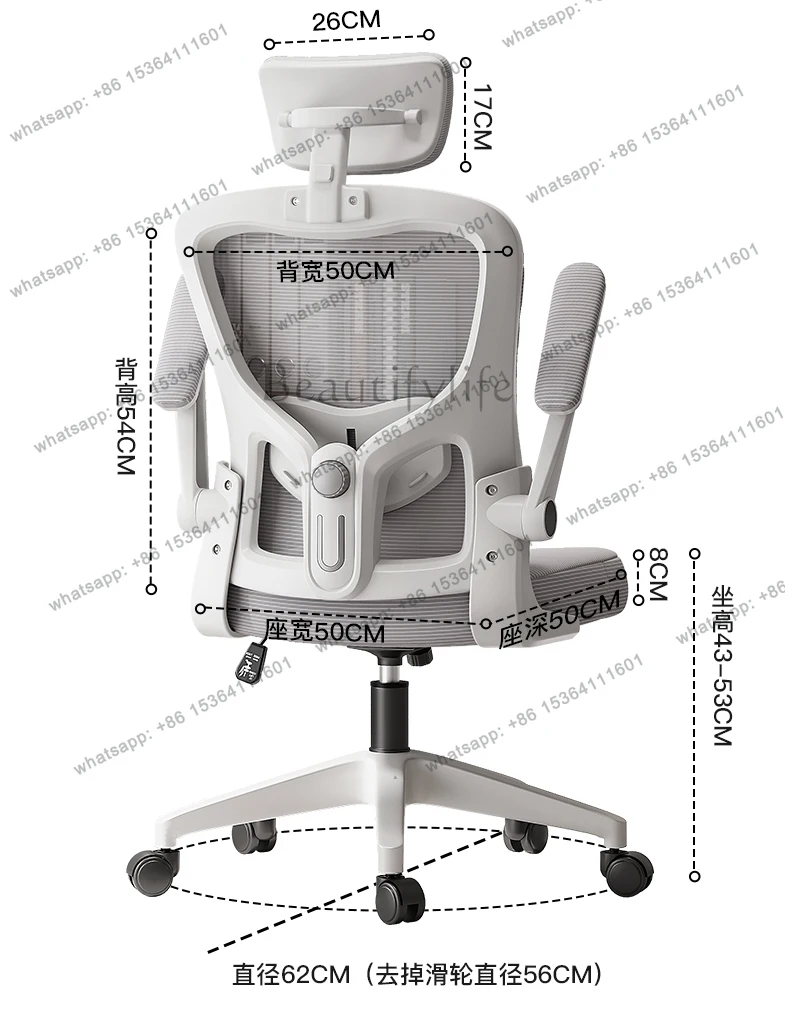 Computer Chair Waist Support Ergonomic Backrest Comfortable Long Sitting Office Desk Study Gaming Chair
