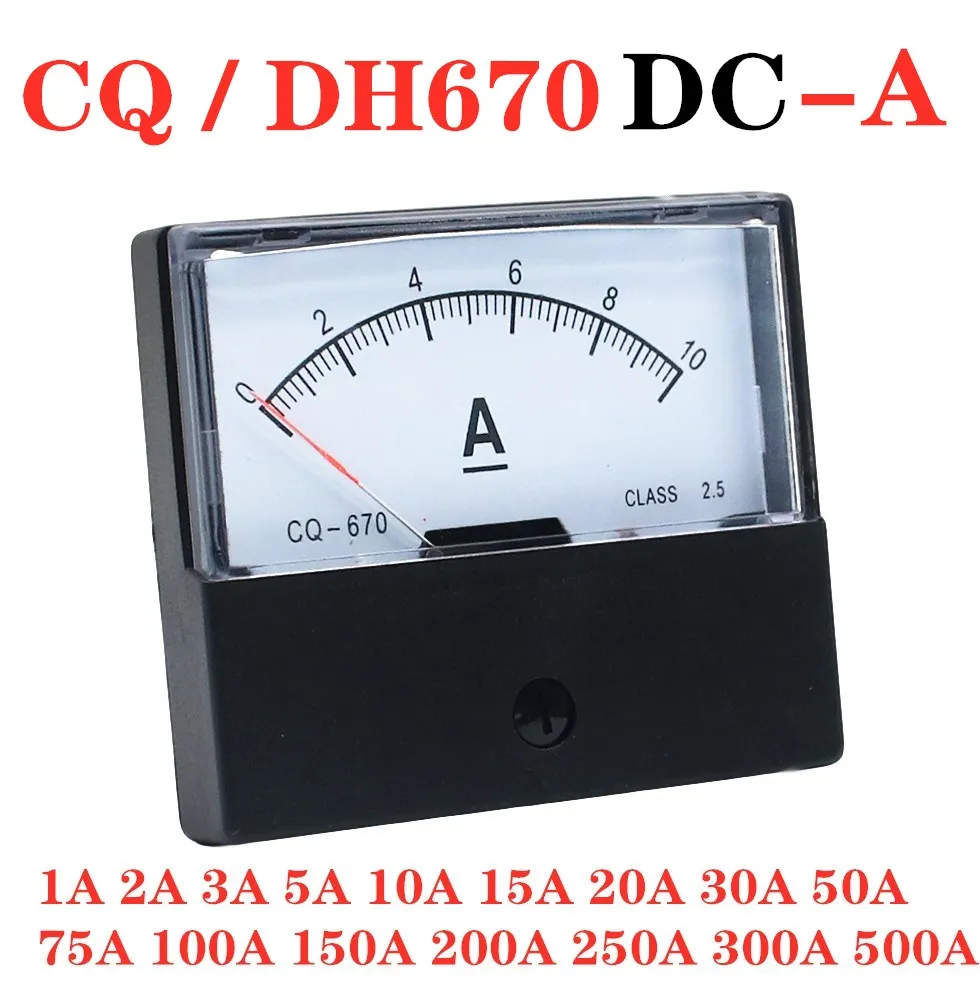 Ammeter Cq / DH-670…
