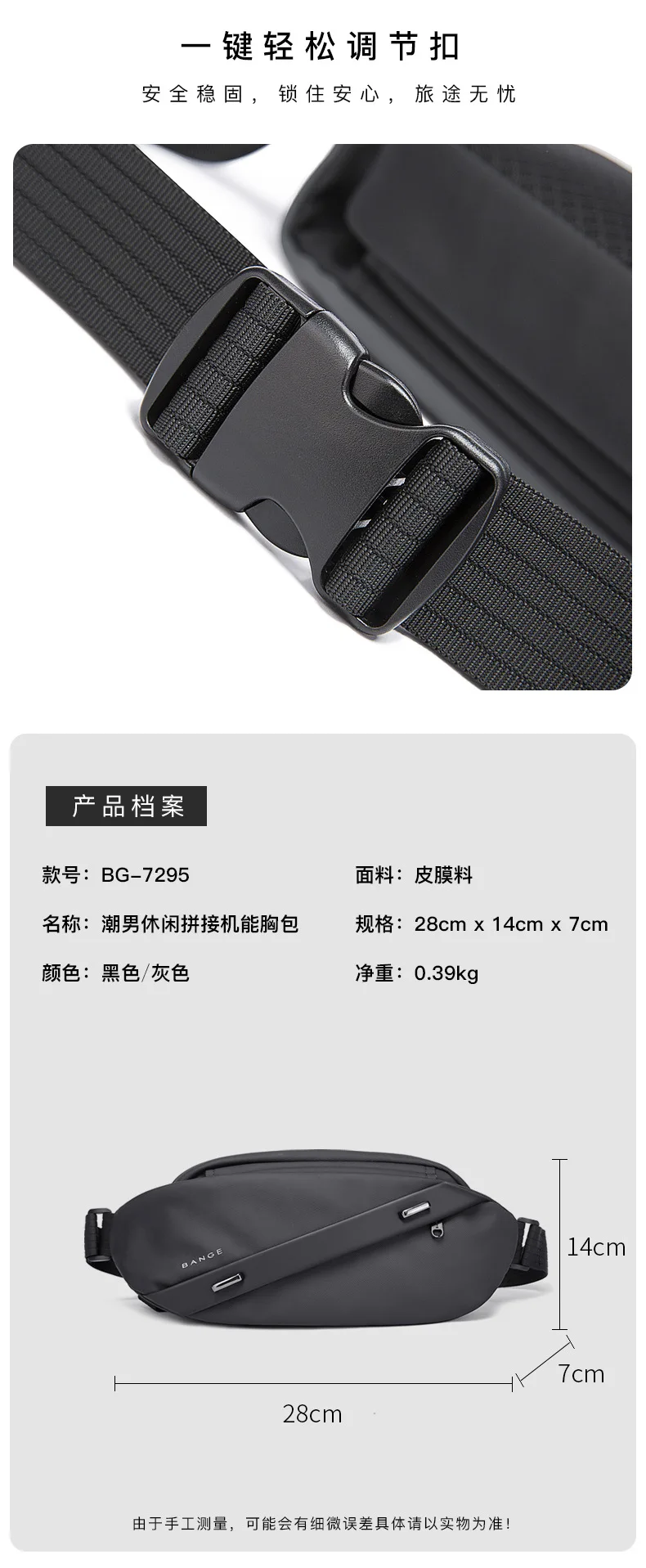 BANGE Big Capacity Waterproof Multifunction Crossbody Bag Men Shoulder Bag Male Sling Chest Bags For Waist Belt Matching