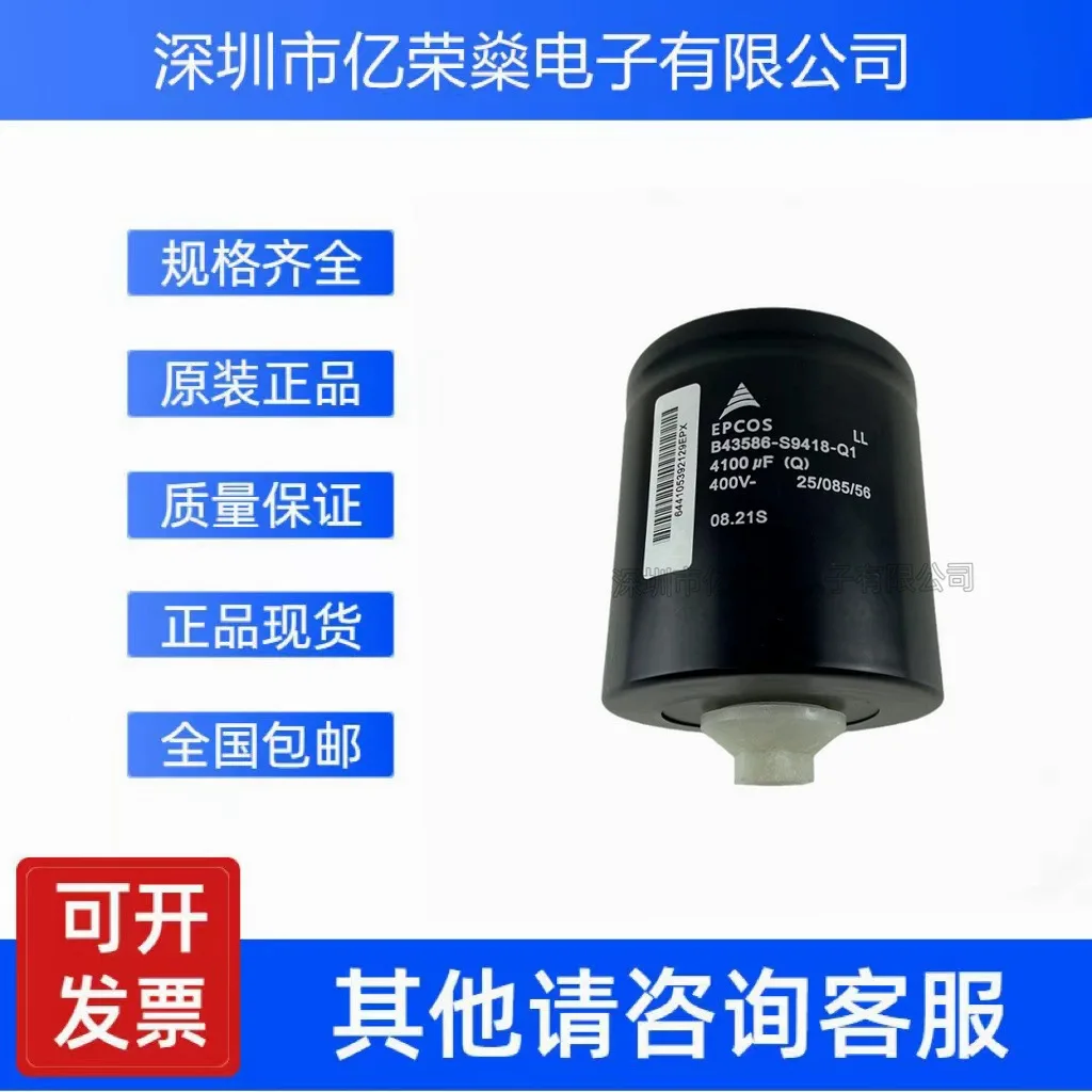 

New EPCOS B43586-S9418-Q1 400V 4100UF 450V inverter electrolytic capacitor EPCOS