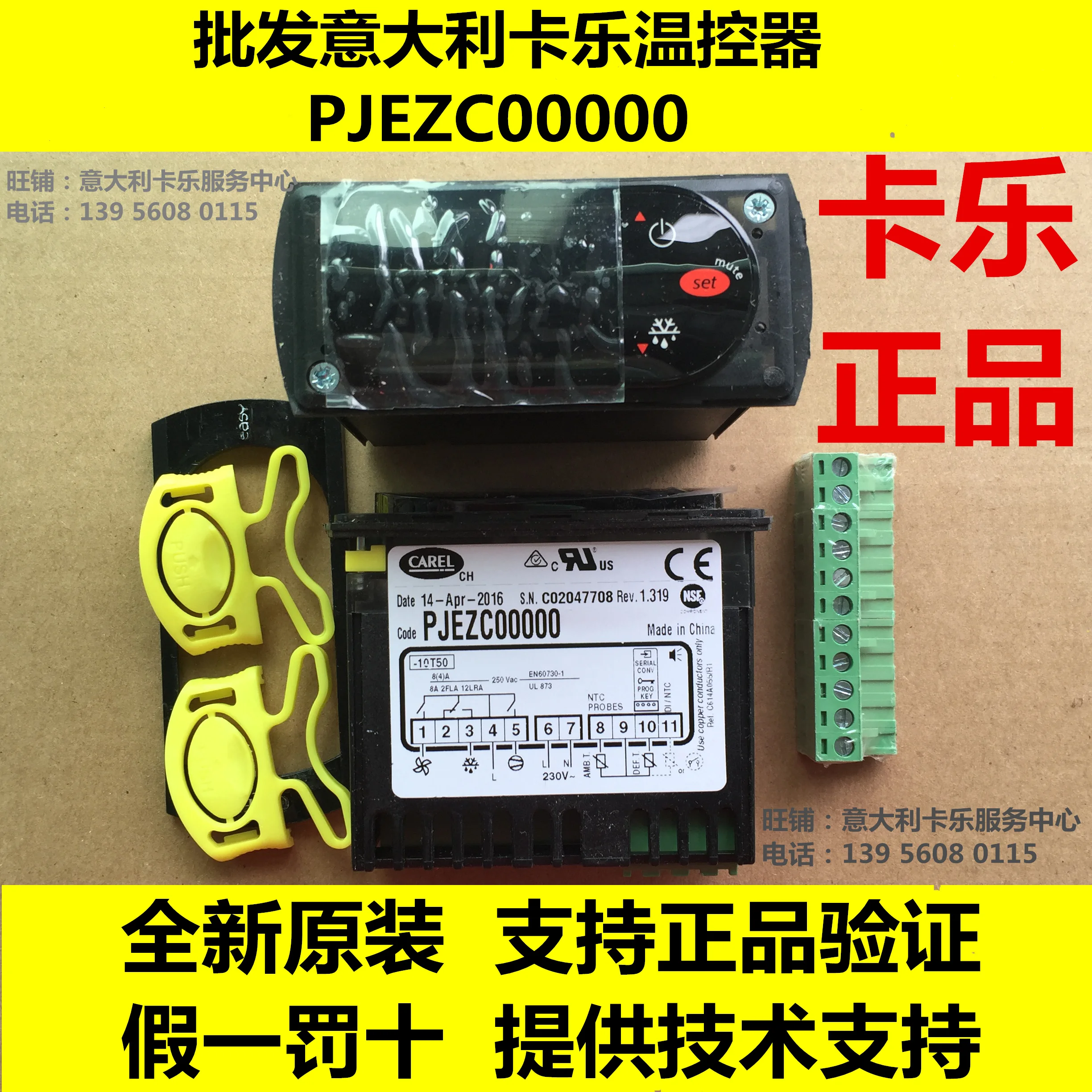 Refrigerator Freezer Temperature Controller Refrigeration Temperature Controller