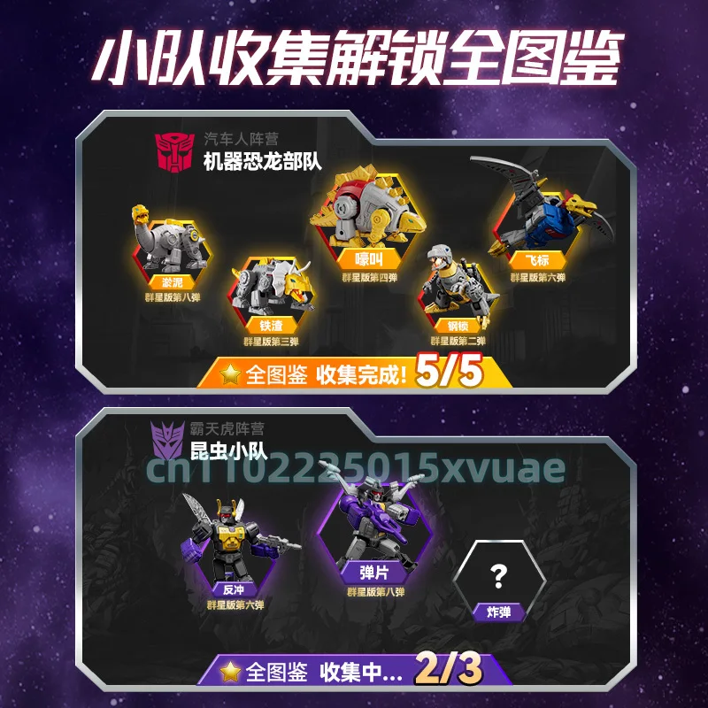 Nieuwe BLOKEES Bouwstenen Transformers Star Edition 8th Splicing Mobiele Speelgoed Model Optimus Prime UNICRON HEAD Collectible Gift