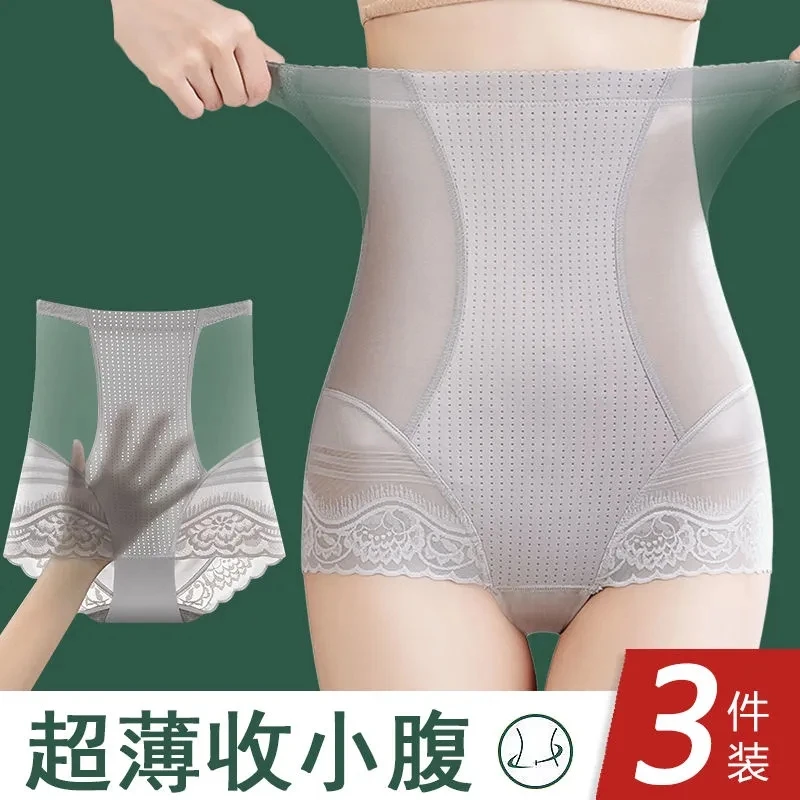 Fultra Thin Panties Fat Female Covering High Waist Belly Pant Women\'s  Antibacterial Crotch Super Slim Lace Panties Elasticit