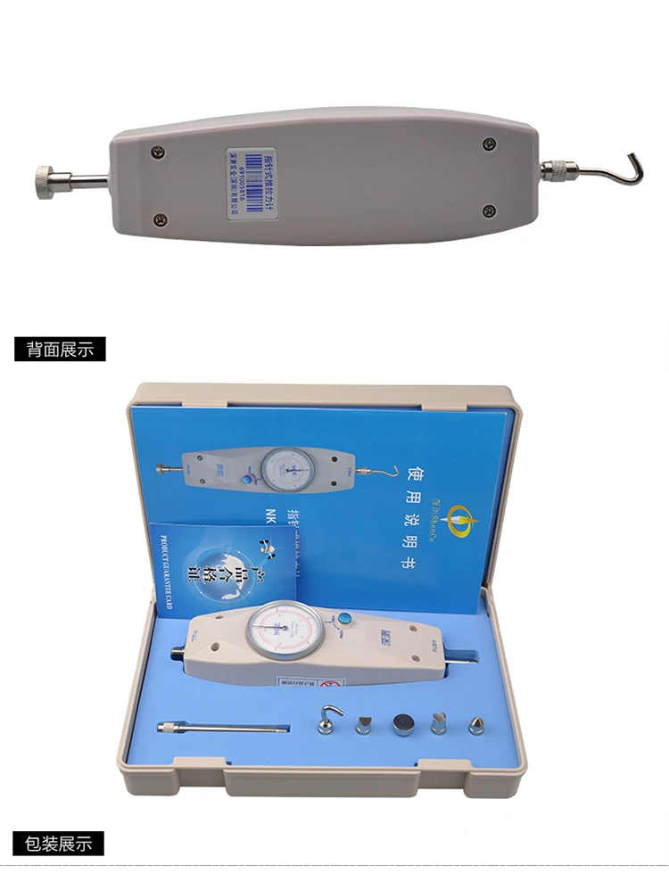 Tension meter Indicator Push-pull force gauge mechanical Dynamometer kilogram Newton kg N high precision measurement experiment