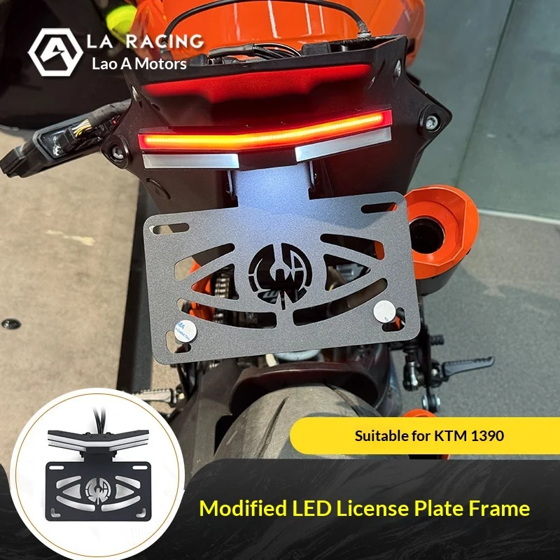 【Premium】For KTM 1390 Duke SDR Super Duke modified short-tail license plate holder, light guide license plate frame