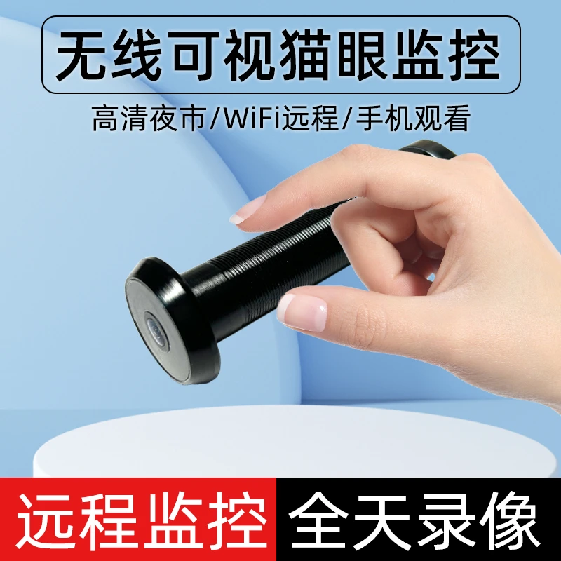 Wireless intelligent visual doorbell cat eye monitor camera connected to mobile phone remote home anti-theft door mirror