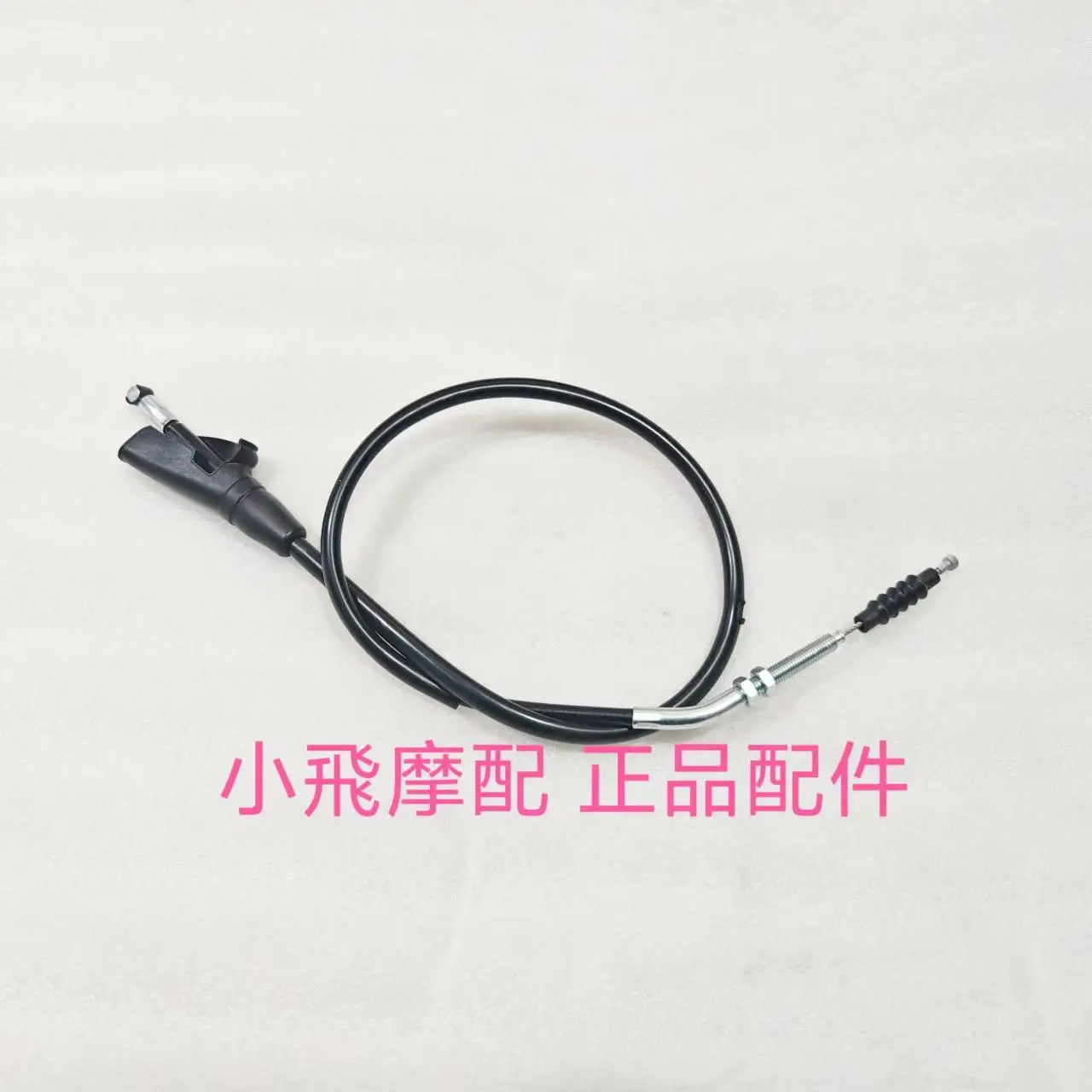 For Benelli Leoncino 125 Accessories Clutch Cable Brake Cable