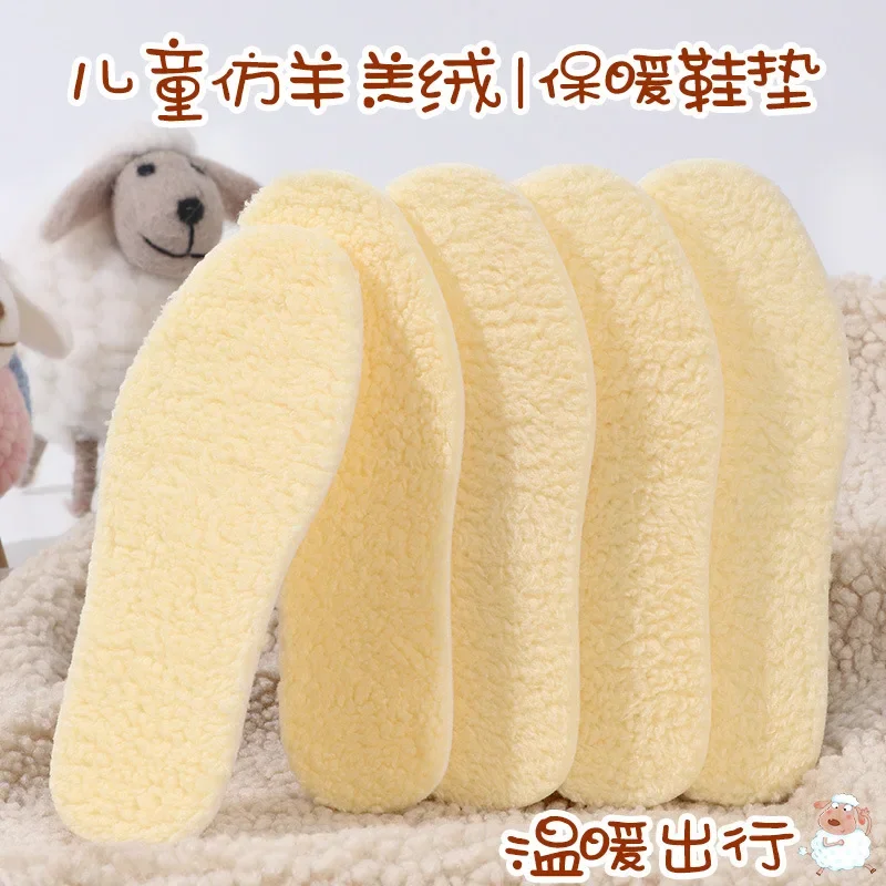 

1-3Pairs Winter Thicken Keep Warm Insoles Skin Fur Integrat Absorb Sweat Insole Lamb Fleece Thickened Can Be Shear Insert Insole