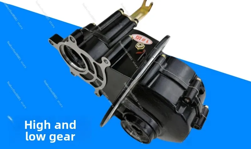 Electric Three or Four Wheeled Vehicle with Variable Speed Differential High/low Speed Booster Climbing Gear Gearbox Motor