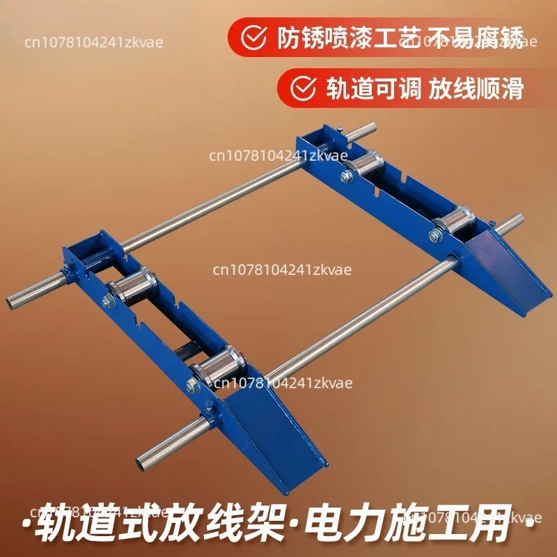 Portable Small Cable Pay-off Rack, Wholesale Wire & Fiber Optic Cable Pay-off Tray For Network Cable, Optical Cable Deployment