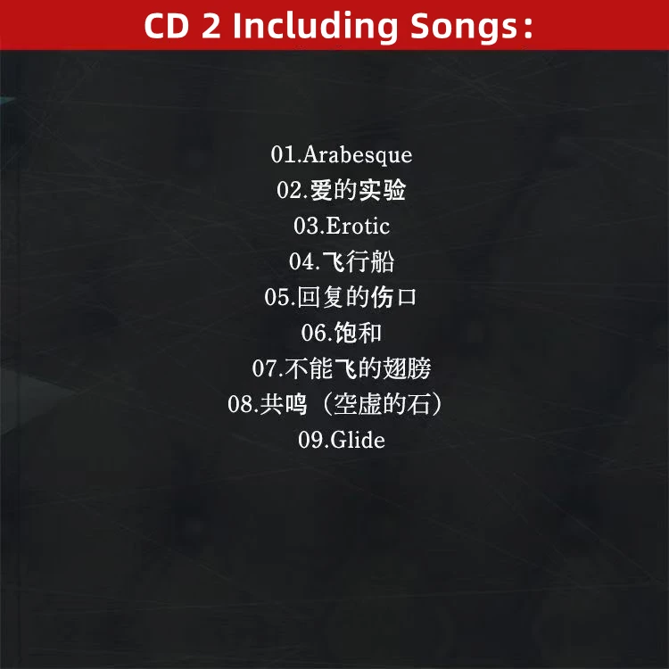 الفيلم كل شيء عن ليلي تشو تشو تاكيشي كوباياشي الموسيقى CD أرابيسك ألبوم OST 2 قطعة سجل الموسيقى تأثيري وكمان صندوق المسارات الصوتية