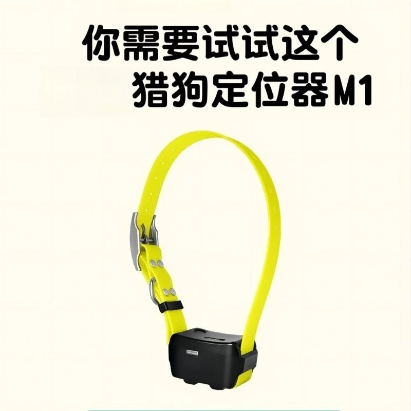 

4g version waterproof hound anti-lost device