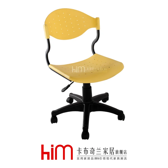 

FQ Office Chair Casual Swivel Chair Fashion Swivel Chair Work Chair