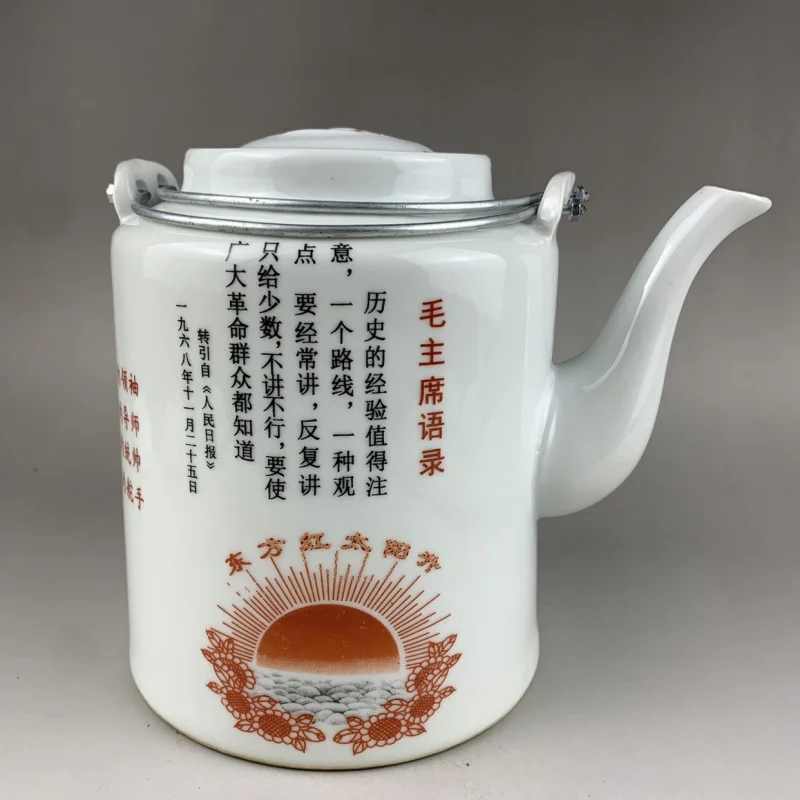 Nostalgic Classic Characters Going to the Countryside during the Cultural Revolution Loop-Handled Teapot Old Goods Antique Porce