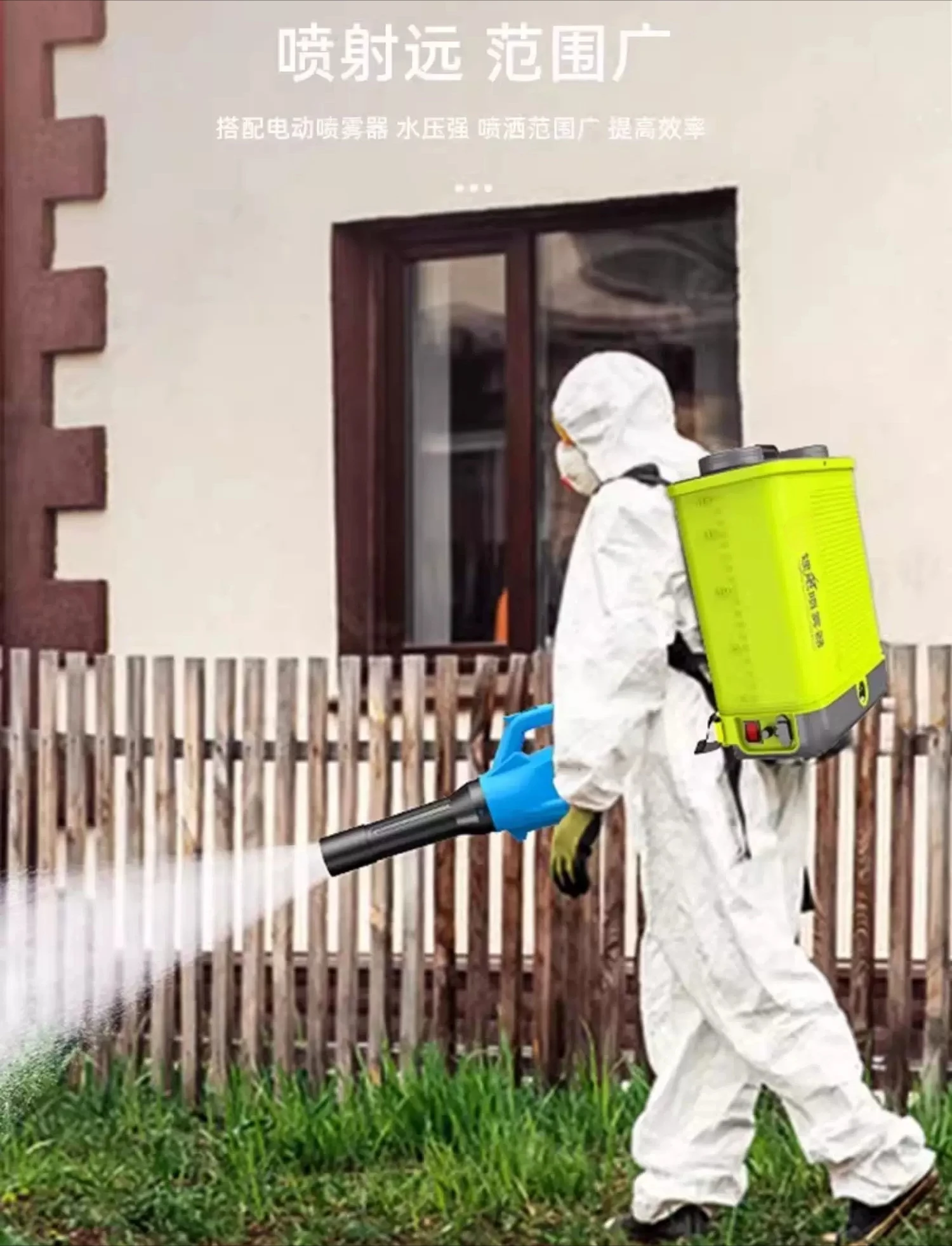 Portable Electric Backpack Sprayer Rechargeable High Pressure Pesticide Water Sprinkler Agricultural Equipment