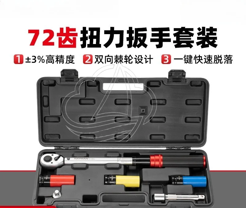 

6Pcs Adjustable Preset Torque Wrench Set 1/2 Inch Drive For Car Tire Spark Plug Repair Maintenance