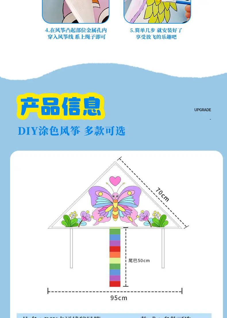 Cometa DIY para primavera, verano y otoño, cometa de pastizales, brisa para volar, niños y adultos, cometas de cola grande, pintura a cuadros, diversión al aire libre, juguetes deportivos