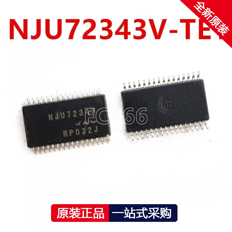 1PCS NJU72343V-TE1 72343V SSOP32  Audio amplifier IC chip