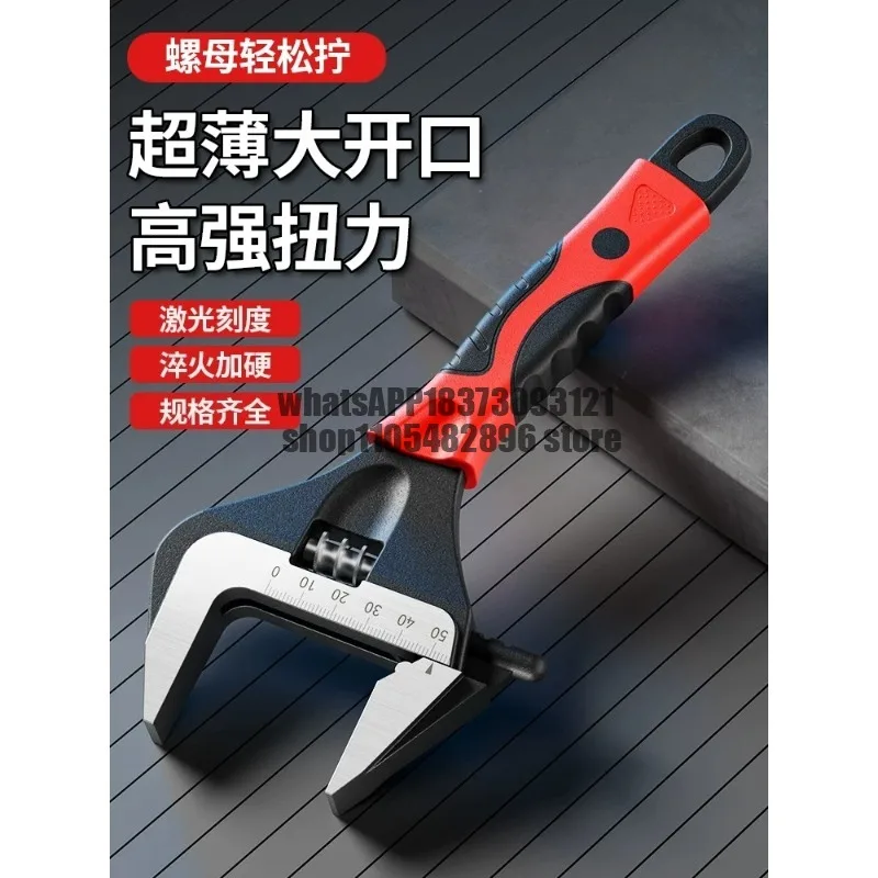 Open wrench thin living mouth movable thin short handle light 10 inch large opening