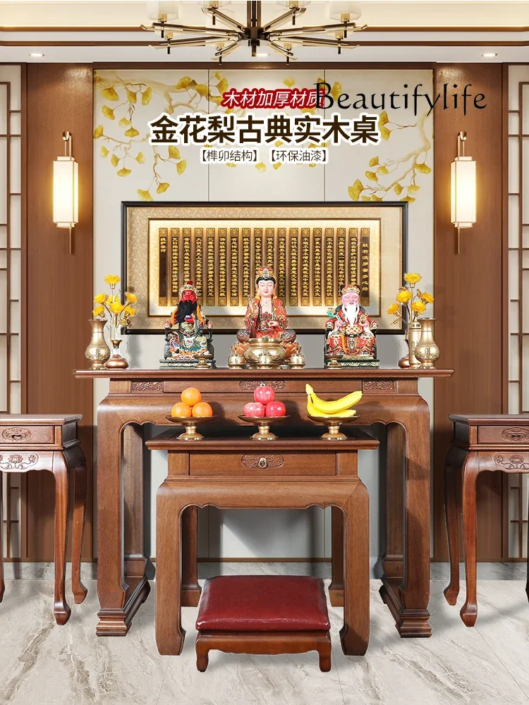 YZ All Solid Wood Shrine Offering Incense Table Household Shrine New Chinese Temple Hall Gongtai Modern Simple Middle Hall