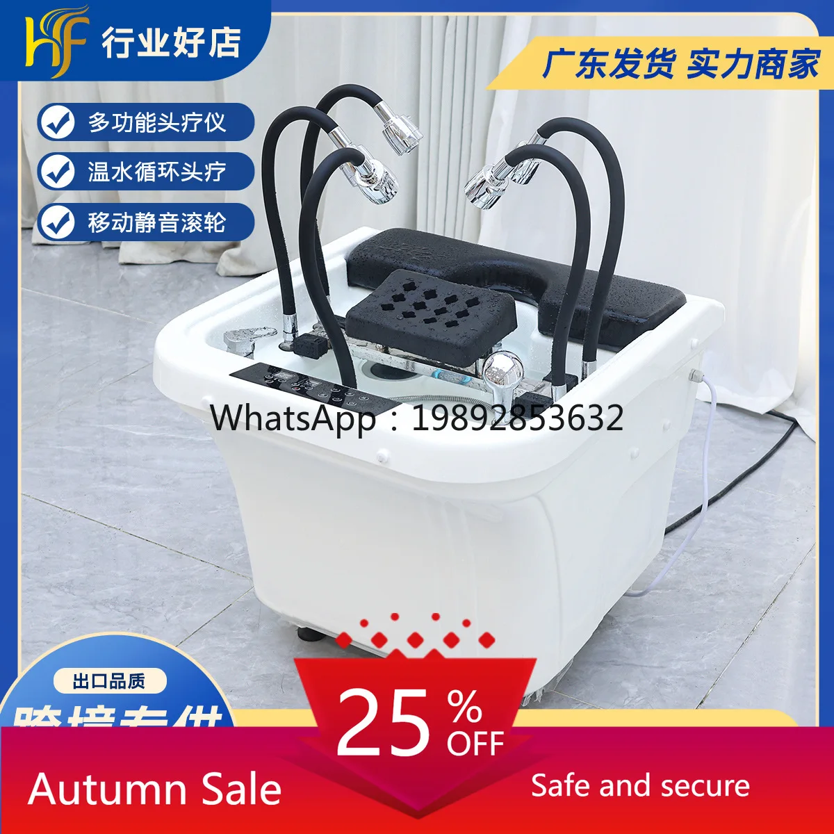 

LYY Six-Dimensional Head Therapy Device Portable Head Therapy Basin Automatic Constant Temperature Water Circulation
