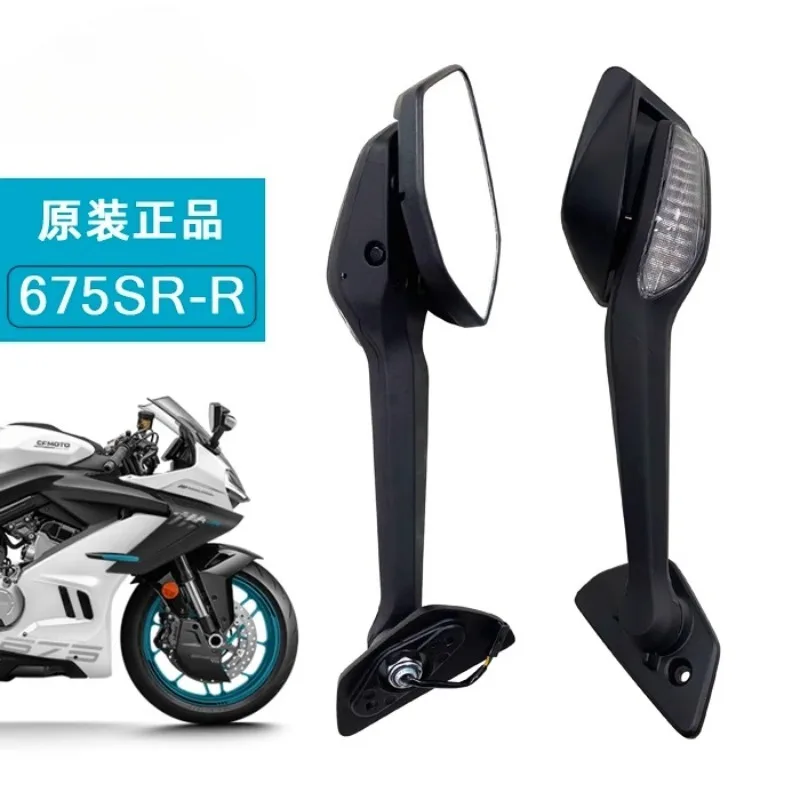 

For CFMOTO 675SR 675SRR 675 CF650-10 motorcycle refit rearview mirror reversing mirror Left and Right Mirror parts