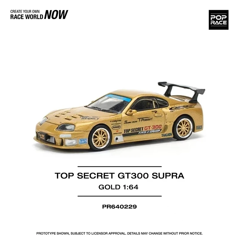 PreSale Pop Race 1:64 Top Secret GT300 Supra A80 Gold Openable Hood Diecast Diorama Car Model Toy