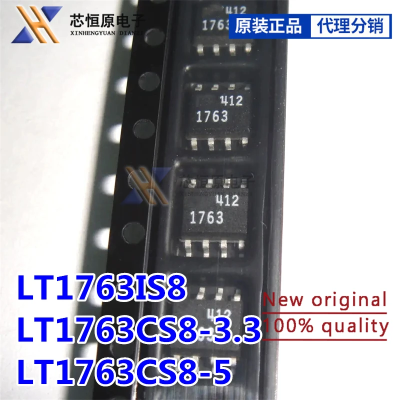 (1piece) 100% New LT1763CS8-3.3#TR LT1763CS8-5 LT1763IS8 sop-8