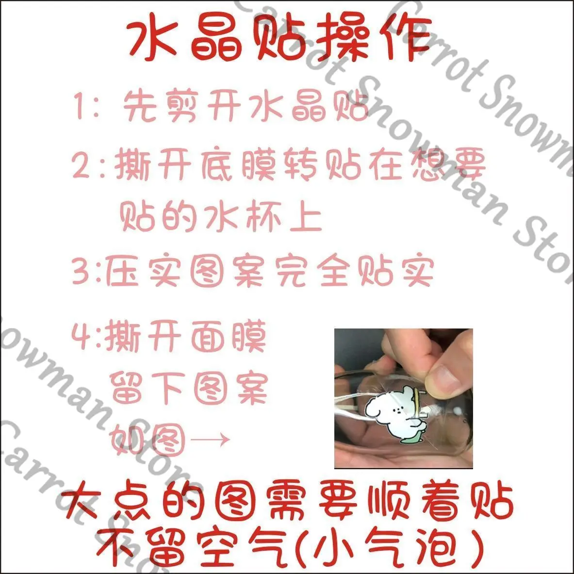 Свет и ночь Эван Осборн Чарли Сариэль Джесси Экспресс посылка аниме наклейка наклейка бирки канцелярские принадлежности косплей мультфильм