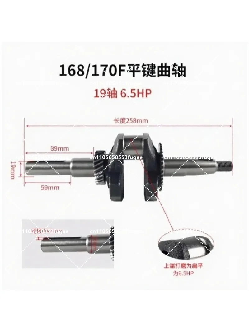 Engine Generator Accessories GX160 200 168F 170F 2-3KW 6.5HP 19mm 20mm Crankshaft Flat Key