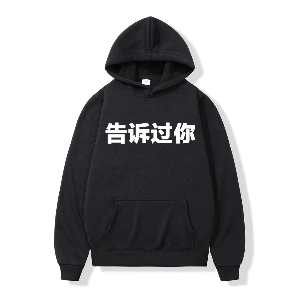 

Rapper Kanye West Told You Before Same Style Hoodies Fashion Hip Hop Oversized Sweatshirts Casual Loose Fleece Pullovers Unisex