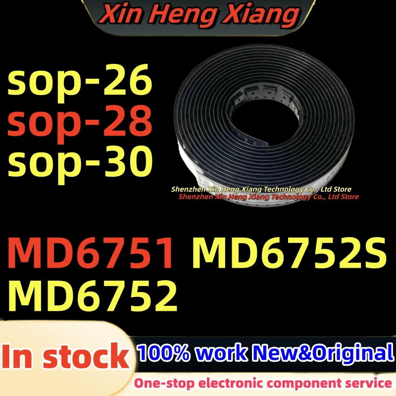 (1 قطعة) 100% جديد MD6752 MD6752-L01-TL sop-26 MD6751 MD6751-L01-TL sop-28 MD6752S MD6752S-L01-TL MD6752S-L02-TL sop-30 #1