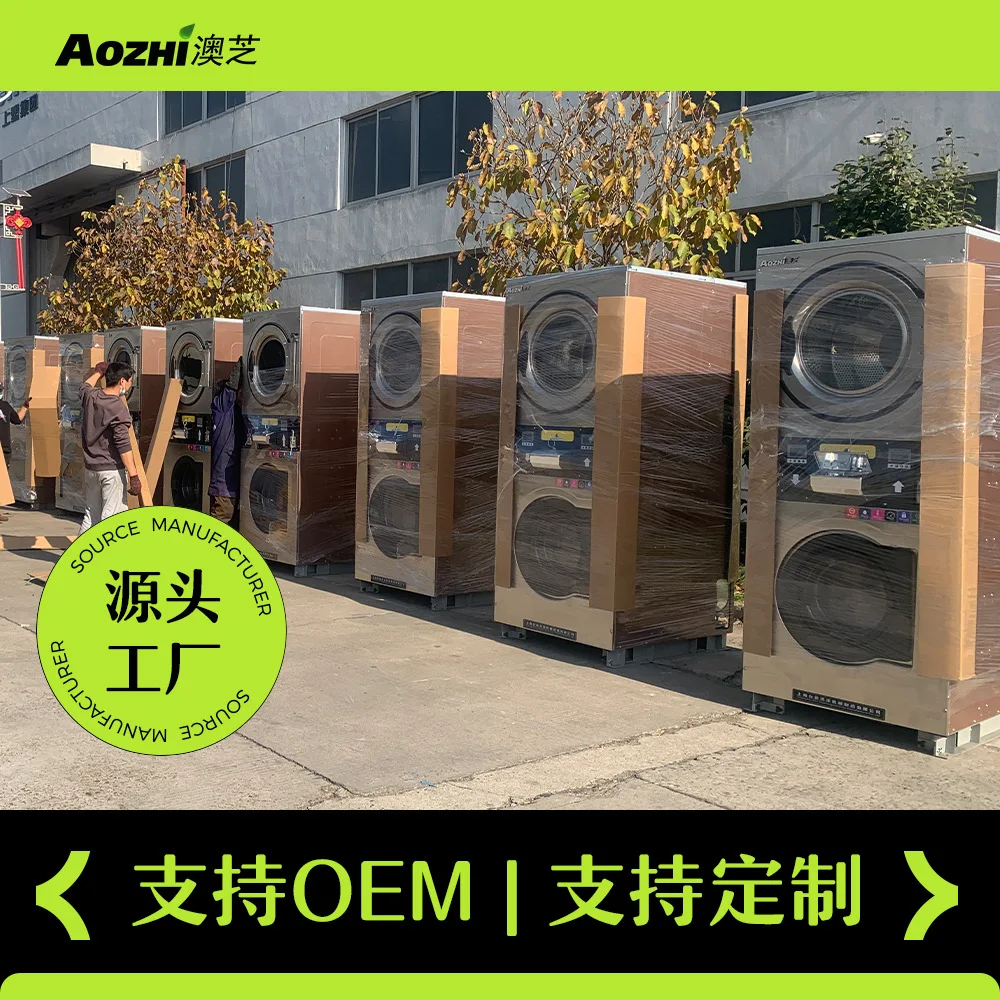 غسالة مجفف الغسيل المشتركة التجارية ذات الخدمة الذاتية التي تعمل بقطع النقود المعدنية #4