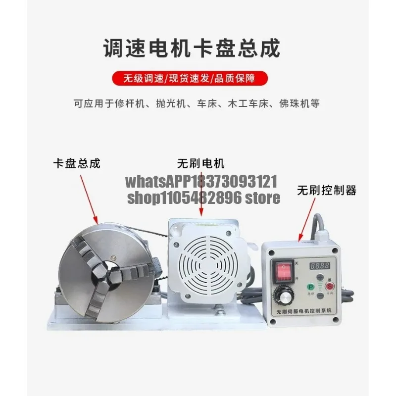 Adjustable speed three-jaw chuck polishing machine electric brushless motor lathe mold grinding machine