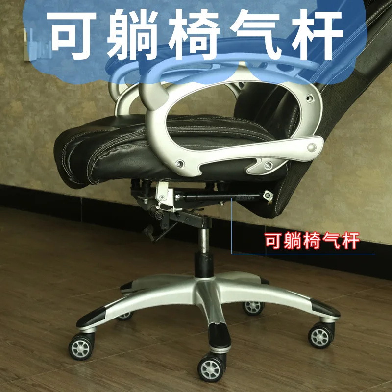 Universal Recliner Gas Spring, Adjustable Office Chair Lift Gas Rod, Barber Chair, Hairdressing Chair Gas Lift Accessories