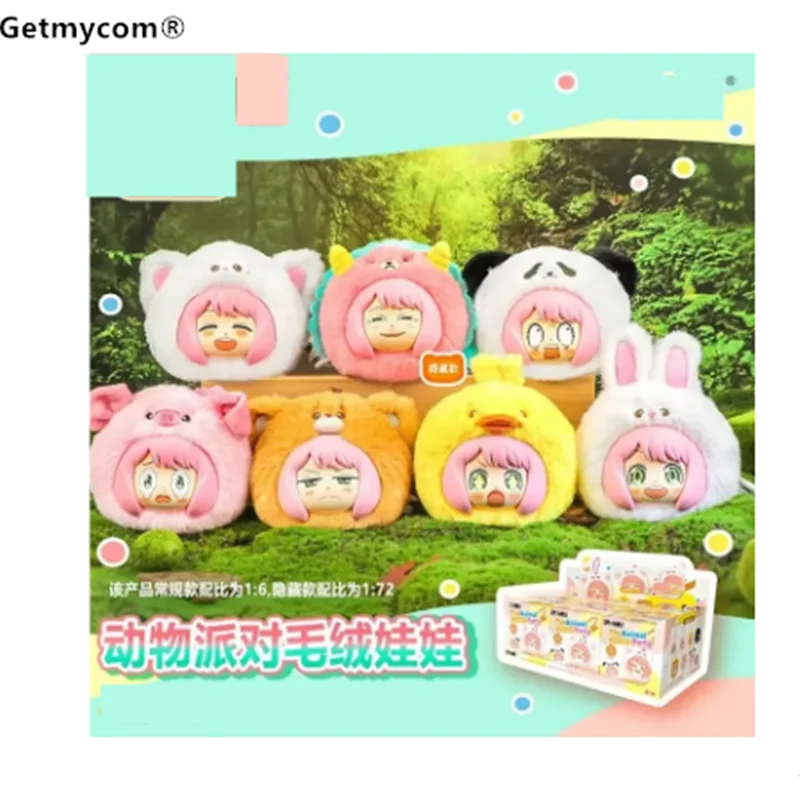 

for Spy X Family Anya Forger Vinyl Figure Doll Blind Box Anya Hug Pillow Anime Peripheral Merchandise Cute Figurine Gift
