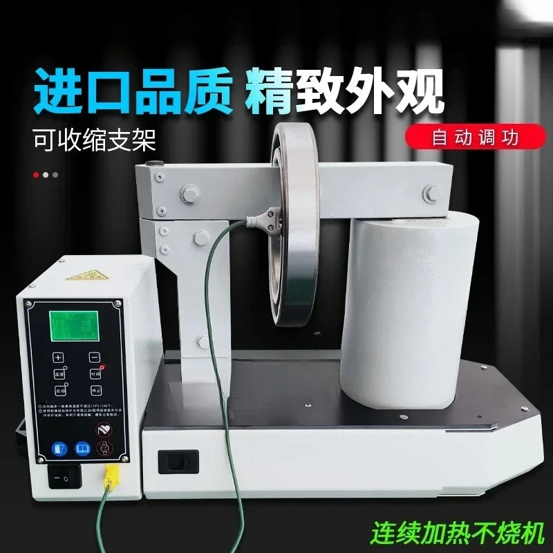 Bearing Heater SIVA-Y4.0 Bearing Electromagnetic Induction Heater Industrial SIVA-E55