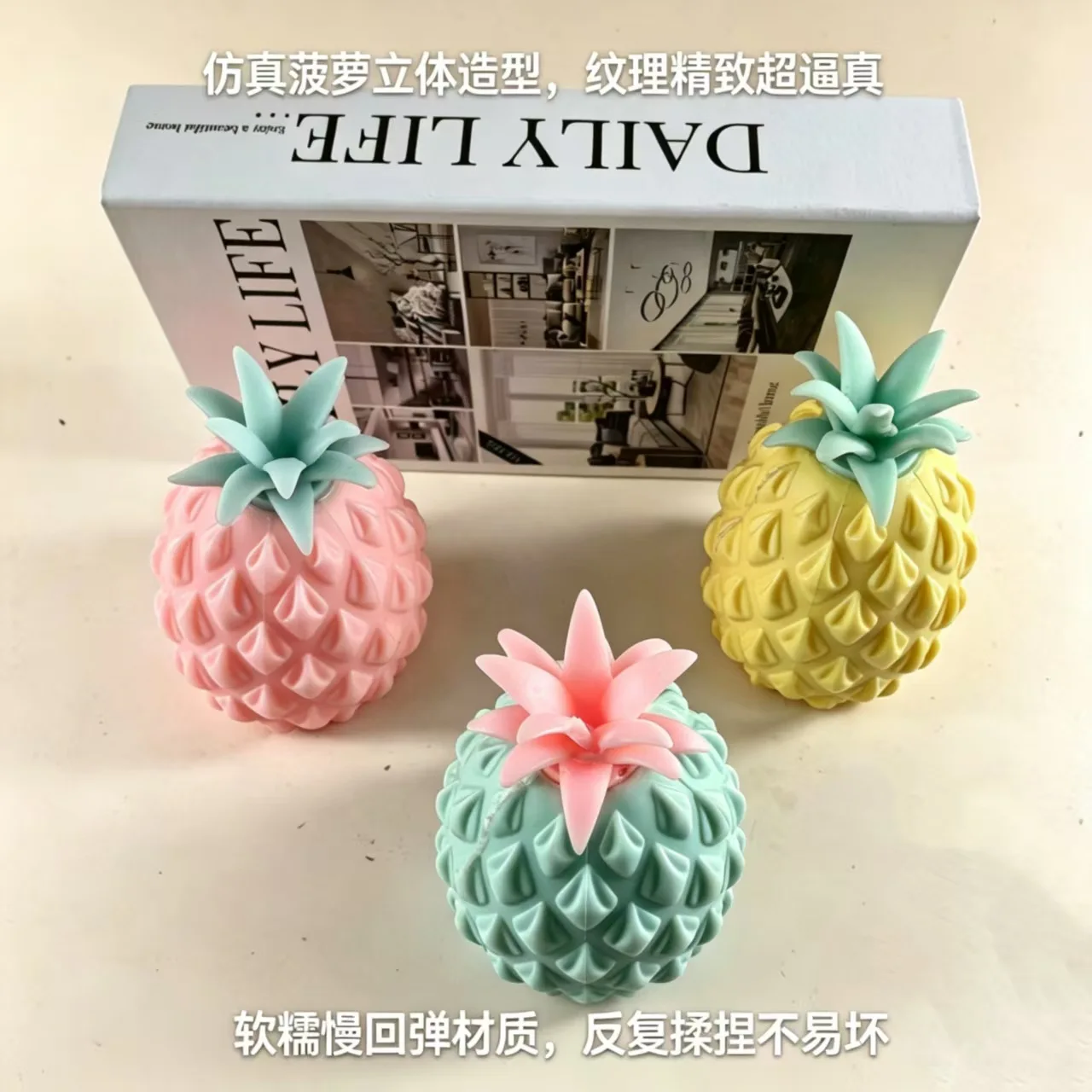 Stress Relief Squishy Pineapple Pop Beads Realistic Fruit Squeeze Toy Vent Anxiety Relief Fidget Toy for Kids Adults Gifts