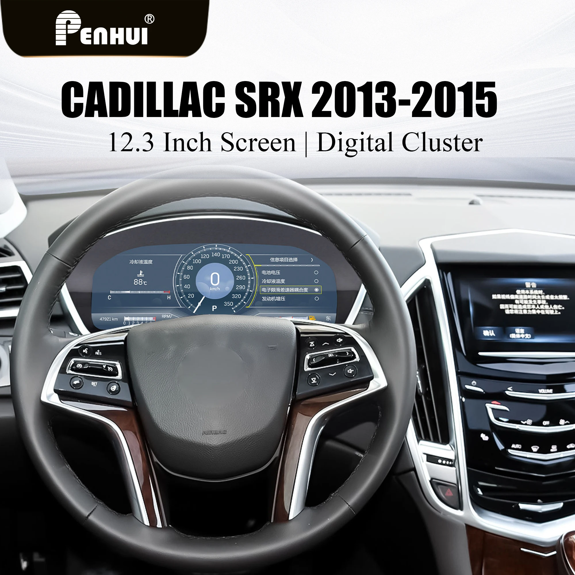 Car HUD LCD Cluster instrument multimedia dashboard Modification For Cadillac SRX 2013-2015 Mulitmedia Panel