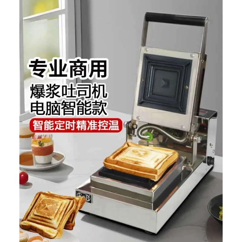 Hot Pressing Sandwich Machine Burst Toast Machine