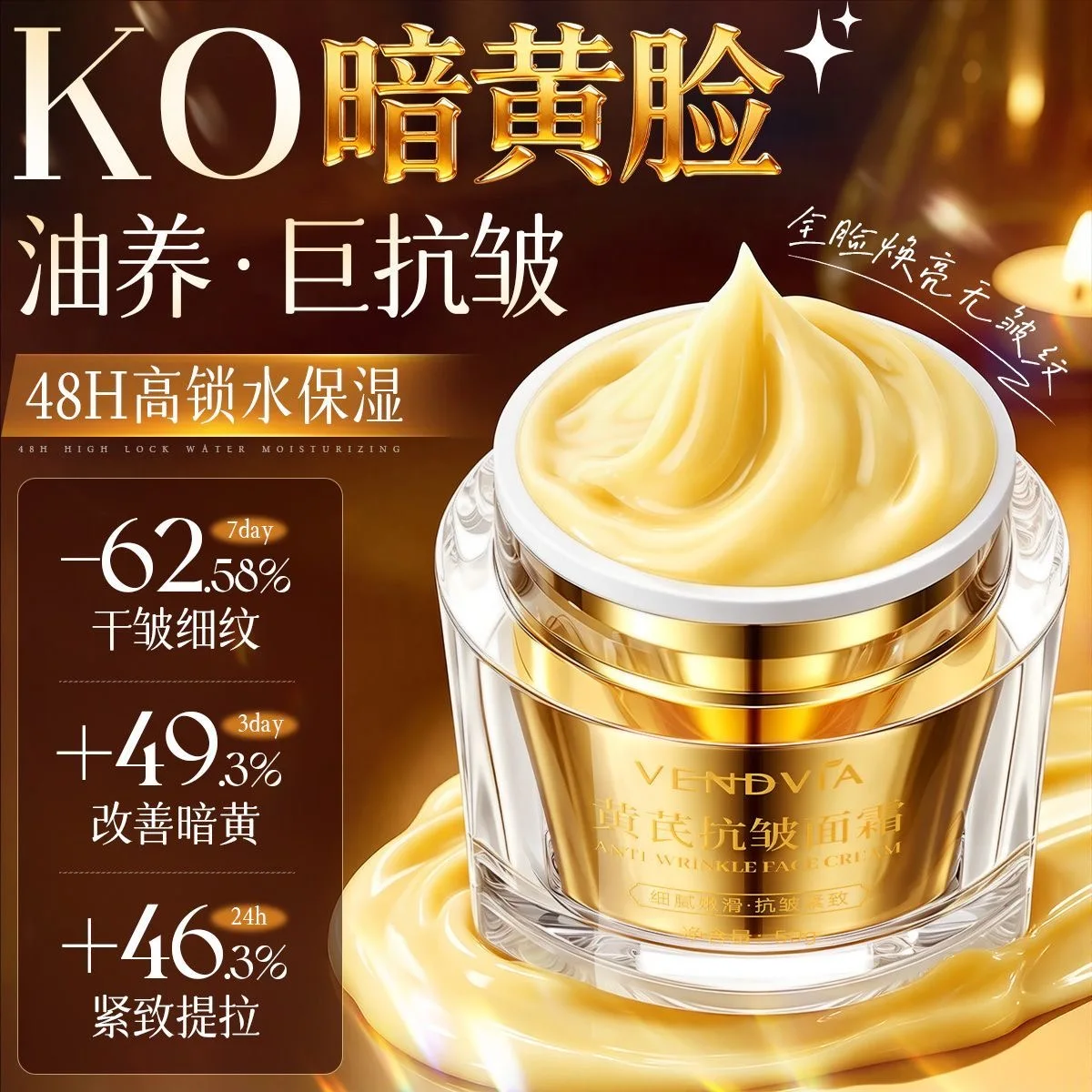 crema-facial-reafirmante-antiarrugas-con-astragalo-50g-hidratante-iluminadora-reduce-las-lineas-finas-y-restaura-la-elasticidad-de-la-piel