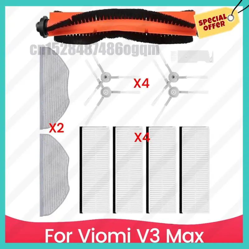 -ABJZ استبدال ممسحة مرشح الفرشاة الجانبية الرئيسية لـ Viomi V3 Max جهاز آلي لتنظيف الأتربة إكسسوارات قطع غيار
