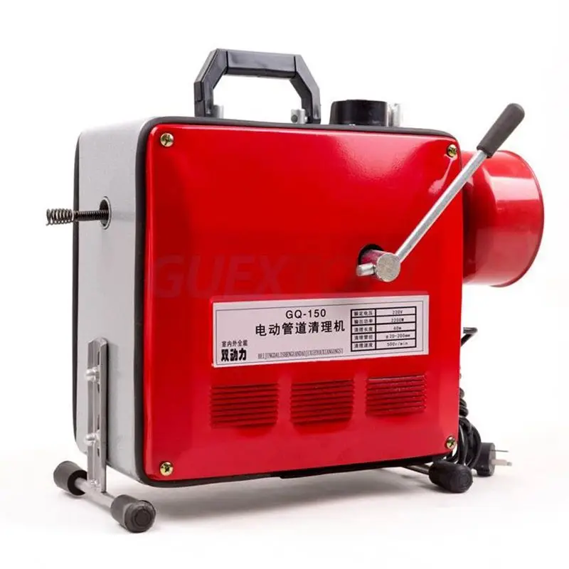 

220V Electric Dredging Machine Drain Pipe Cleaner Sewer Cleaning Machine Toilet Washing Equipment GQ-150 Kitchen Sink Unclogger