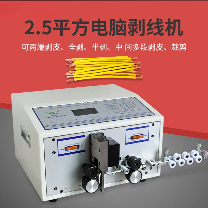 

Automatic computer machine Middle Multifunctional cable cutting Thread cutting and offline machine