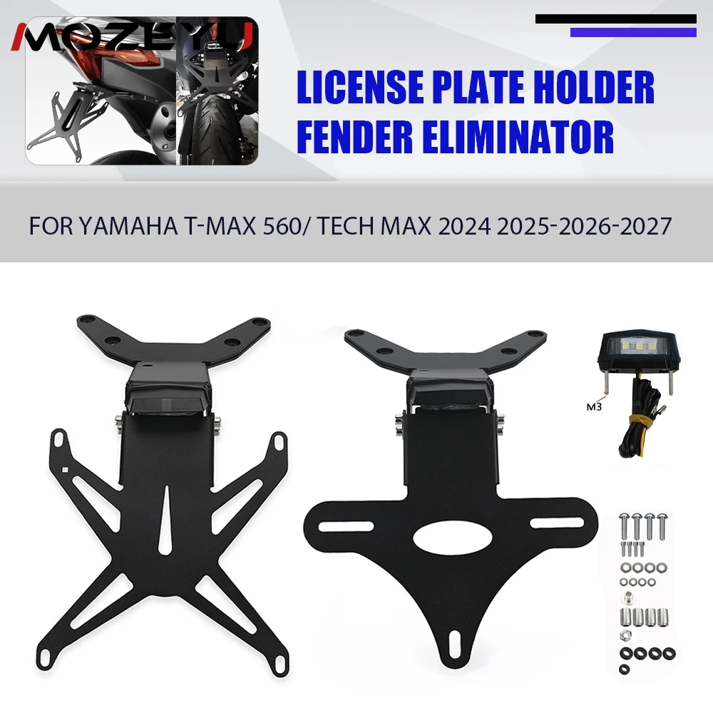 

2025-2026 TMAX 560 TECH MAX Tail Tidy Fender Eliminator Registration License Plate Holder For YAMAHA TMAX560 T-MAX 560 2024-2027