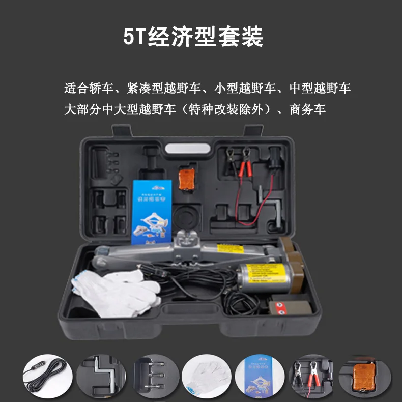 12V wireless remote control off-road vehicle commercial vehicle 5 tons car electric kilograms