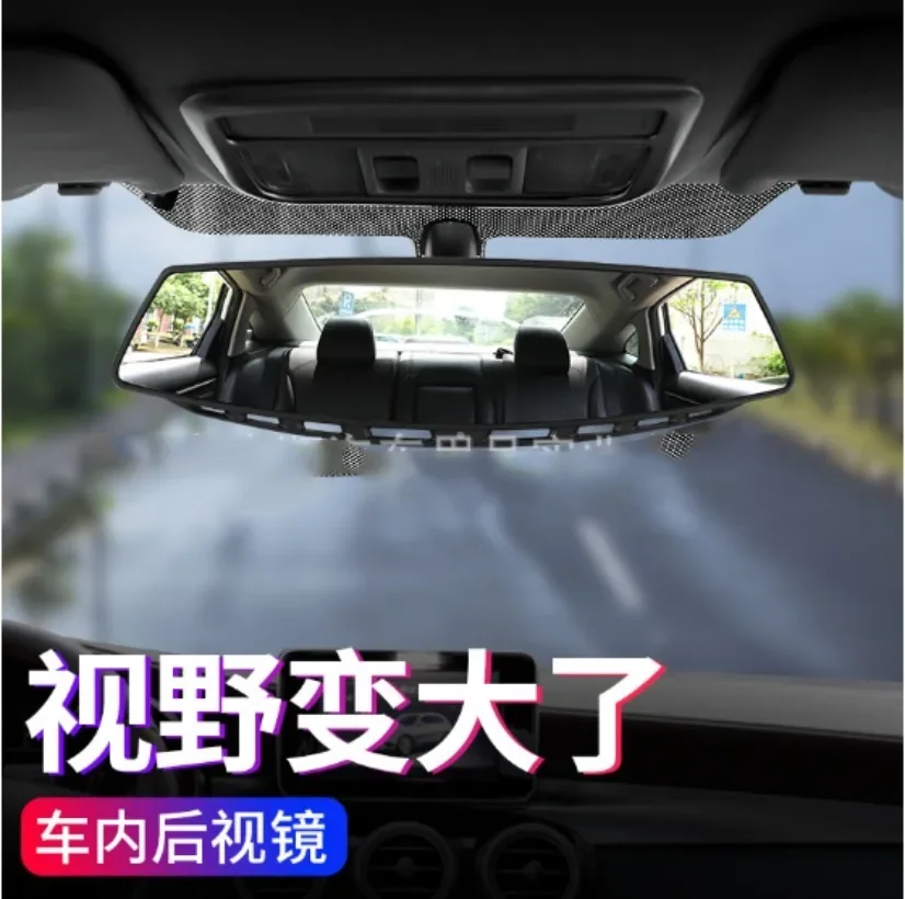 Automotive Supplies HD Glass Mirror Automotive Rearview Mirror Large Field Of View Wide Angle Car Endoscope 1PC