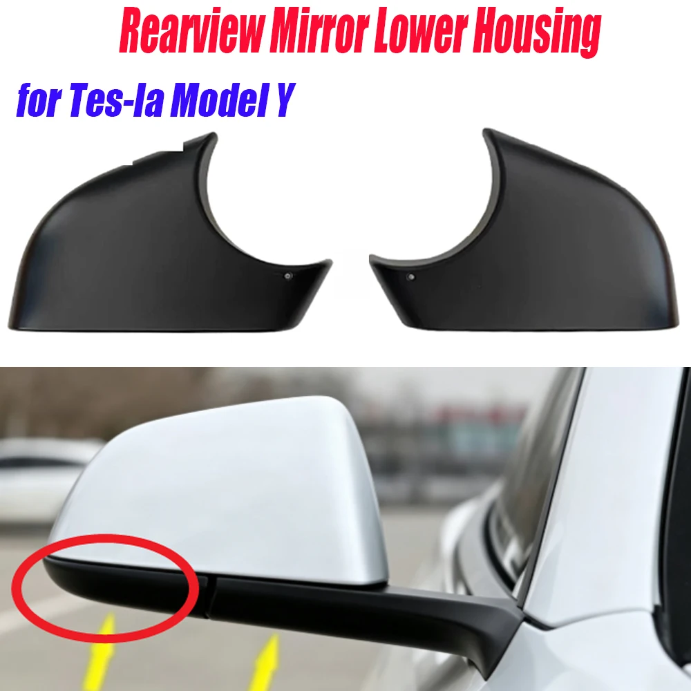 For Tes-la ModelY 2020 to 2024 Highland Side Rearview Mirror Lower Holder Base Shell Bottom Cover Reverse Mirror Case Housing